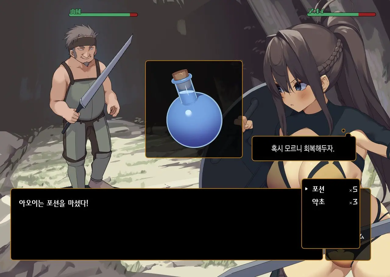 Isekai Tensei Cheat Skill Mochi OL Wa Otoko Ni Mo Makenai!